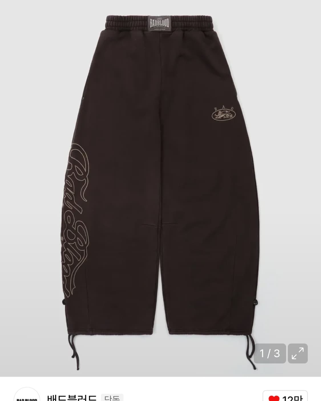 미스틱 캡슐 2 Way 커브드 조거 트라우져 - 브라운 상품이미지1