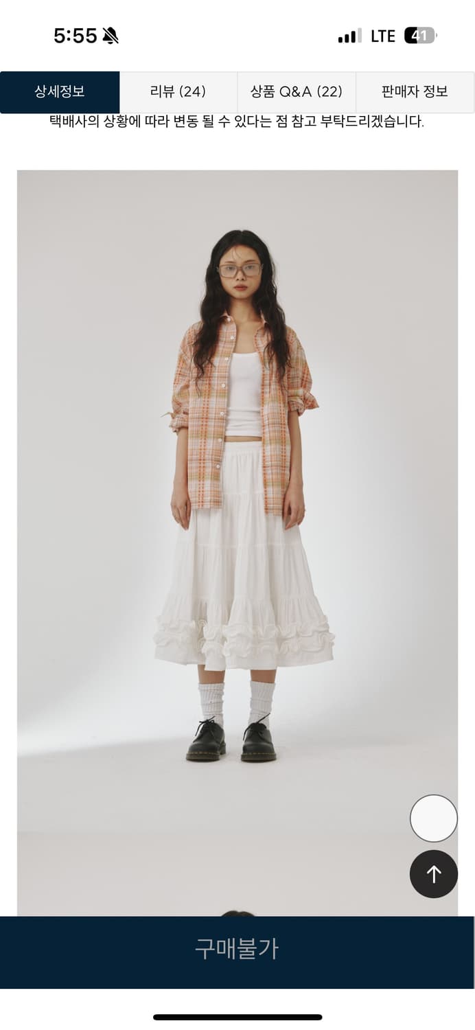 플리즈프로젝트 middle frill skirt(1회 착용) 상품이미지1