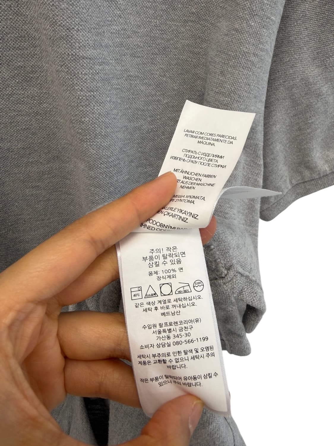 폴로 피케티 카라티 반팔 그레이 (2XL) 상품이미지8
