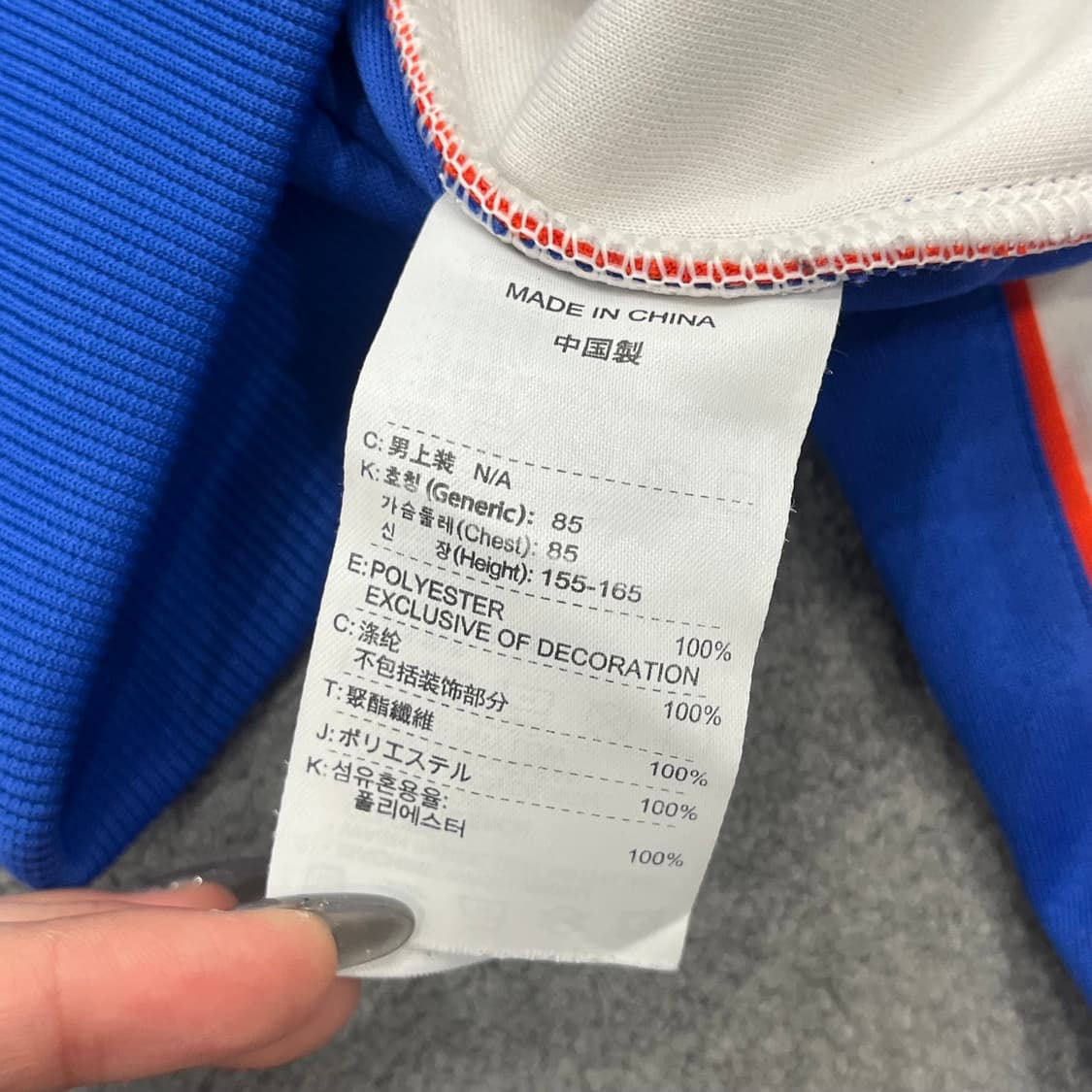 2XS 나이키 프랑스 00s 국대 져지 트랙 자켓 상품이미지6