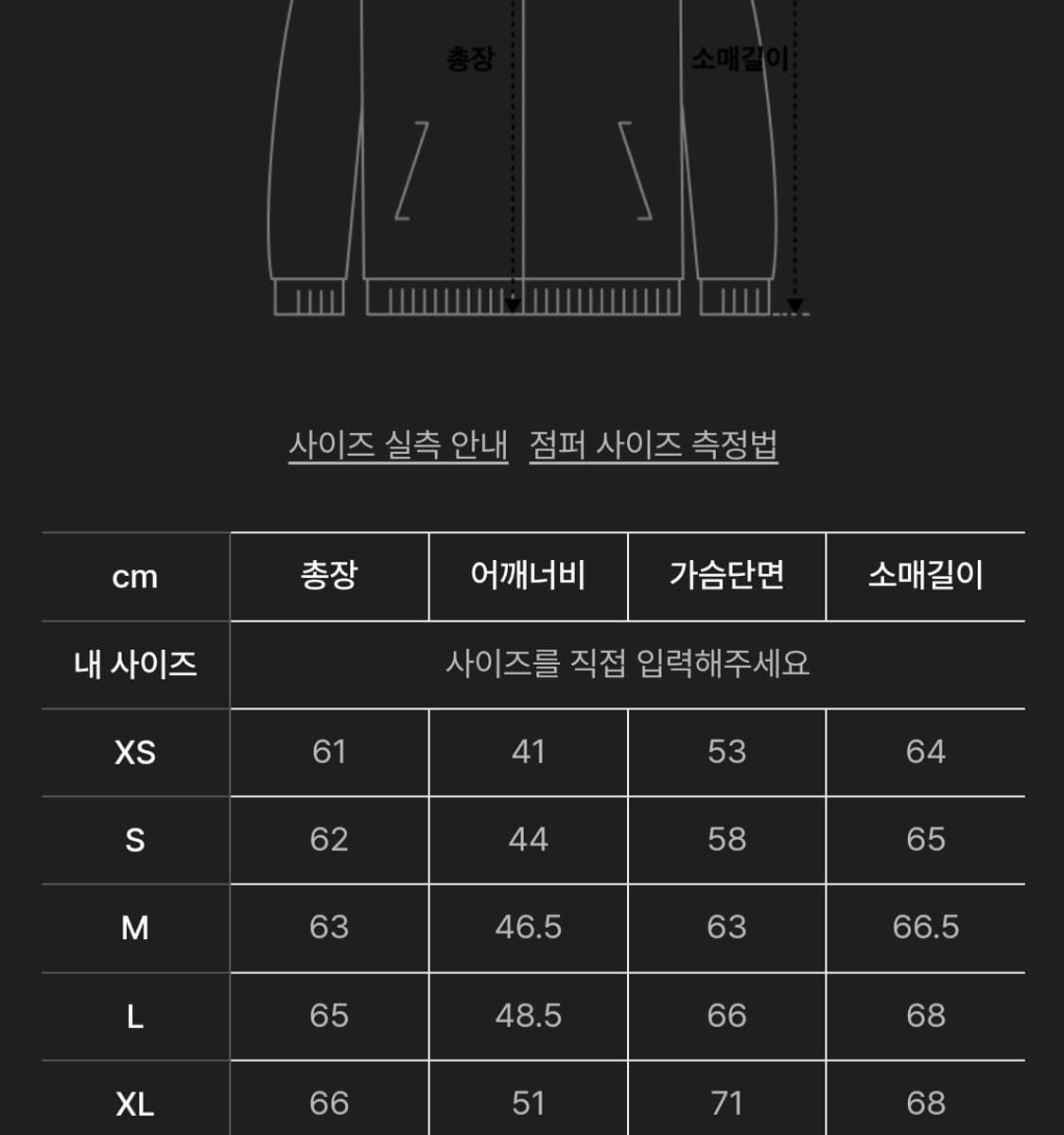 알파인더스트리 나사 MA-1 리버시블 봄버 자켓 L 상품이미지8