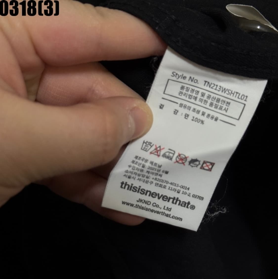 디스이즈네버댓 긴팔 셔츠 상품이미지5