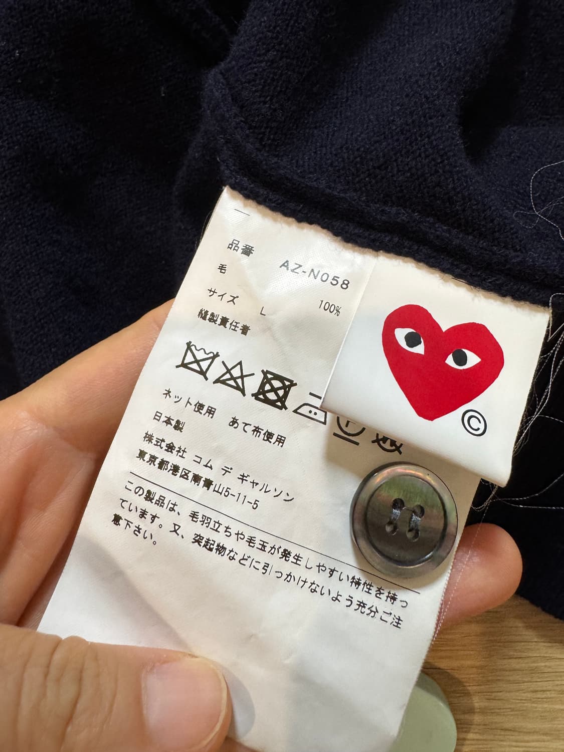 꼼데가르송 더블 와펜 가디건 L 상품이미지8
