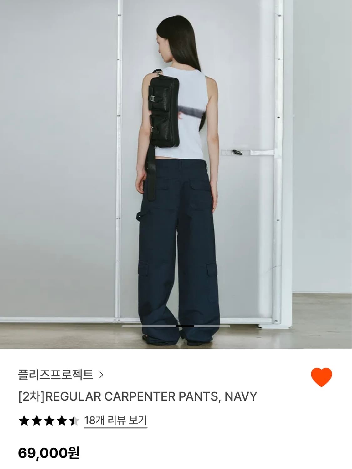 플리즈프로젝트 상품이미지3