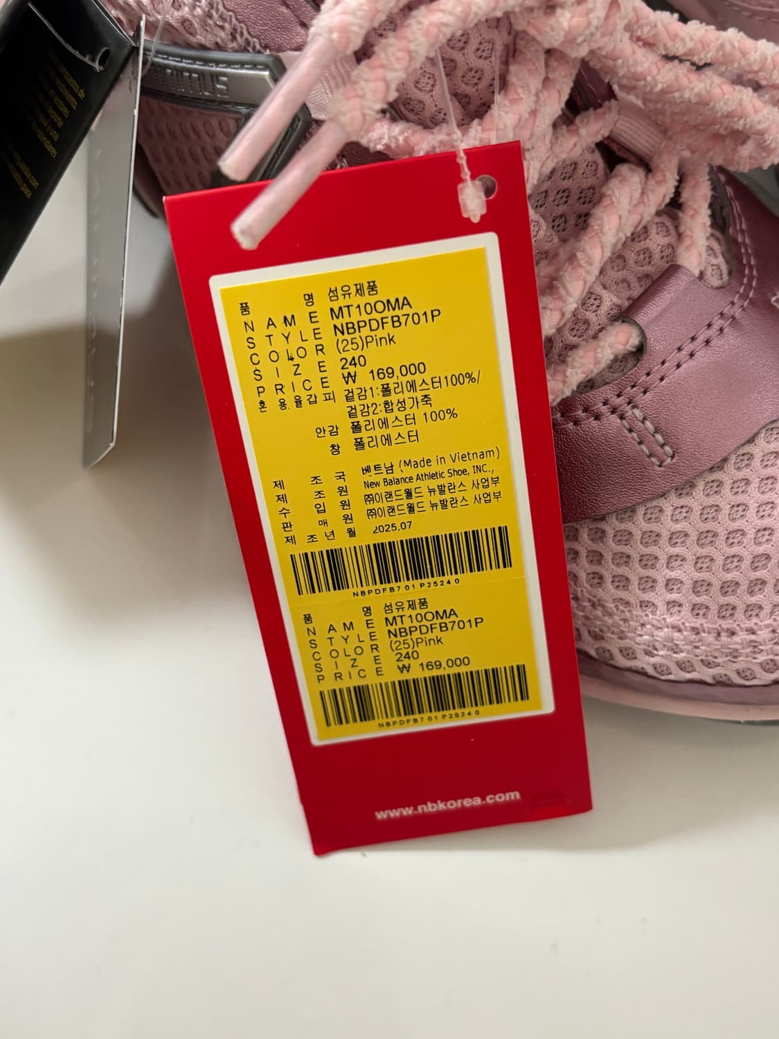뉴발란스 MT10O 로즈 슈가 핑크 타피 240 사이즈 상품이미지4