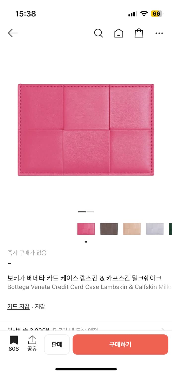 보테가베네타 카드지갑 상품이미지2