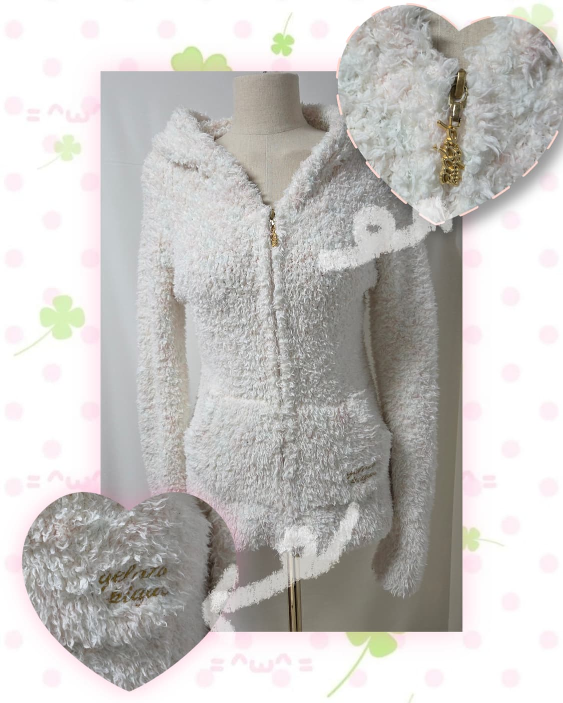 젤라또피케 흰핑 폭닥 후드집업 상품이미지4