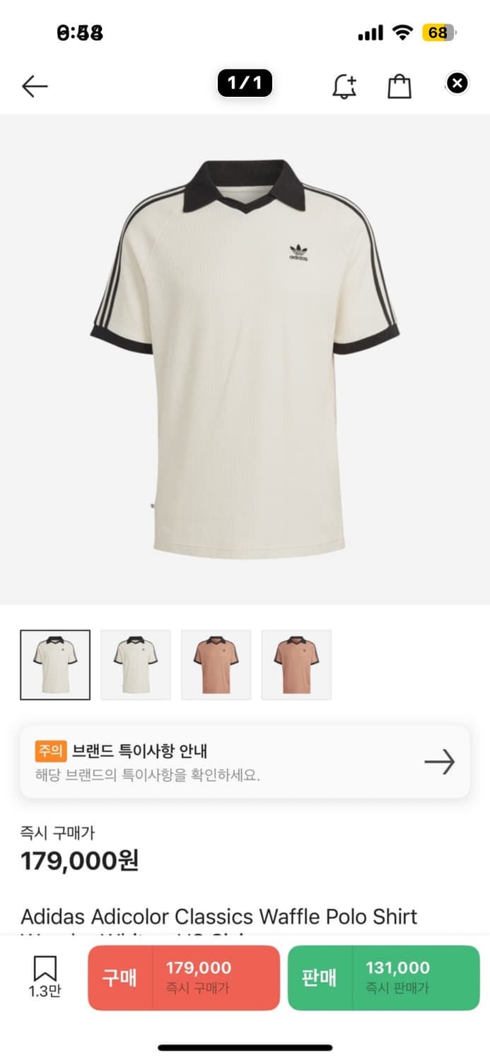 아디다스 q2 polo 반팔 판매합니다 상품이미지1