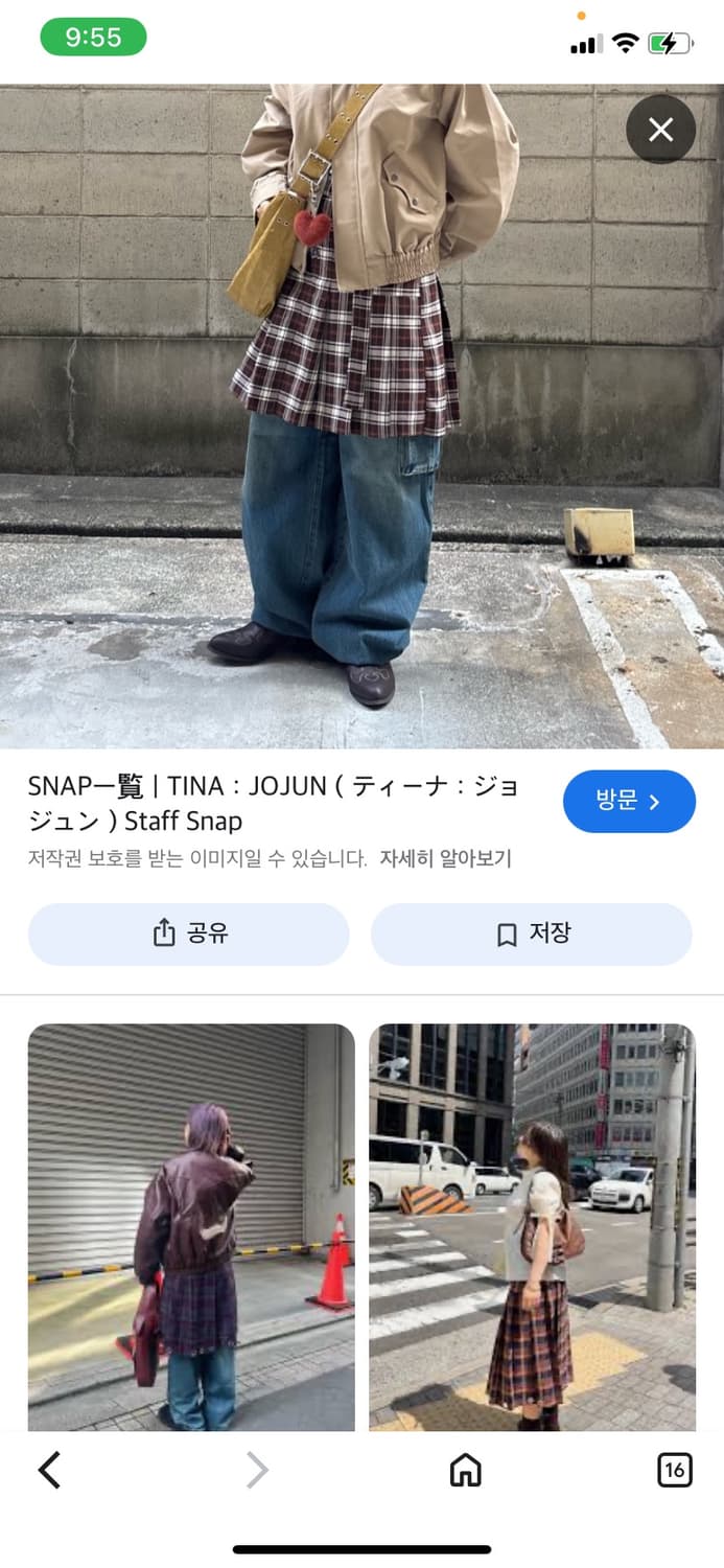 봄버자켓 울 체크 플리츠 스커트 세트 상품이미지2