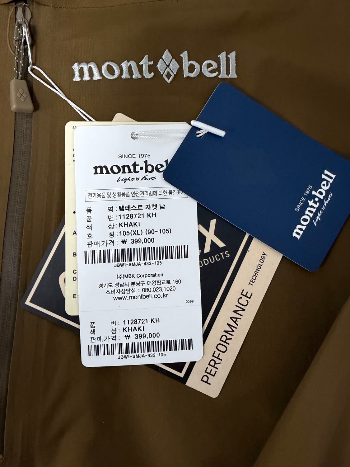 [XL] 몽벨 템페스트 자켓 카키 상품이미지3