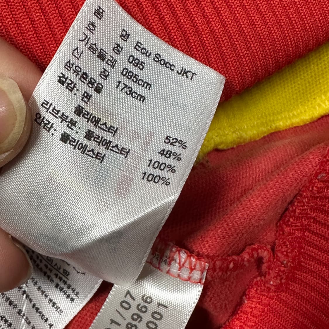 아디다스 에콰도르 유니크 트랙탑 m 상품이미지5