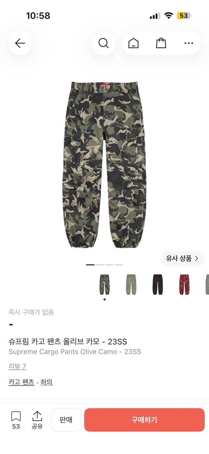슈프림 카고팬츠 올리브카모 상품이미지1