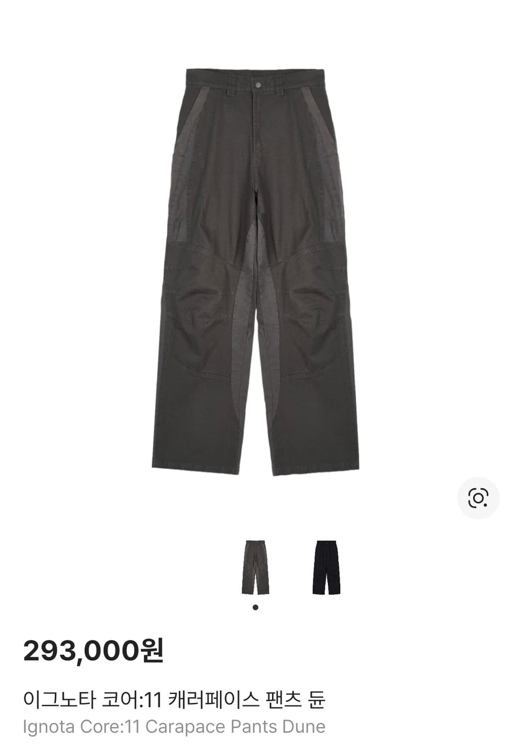 구매))이그노타 코어11 캐러 페이스 듄 M사이즈 구합니당 상품이미지1
