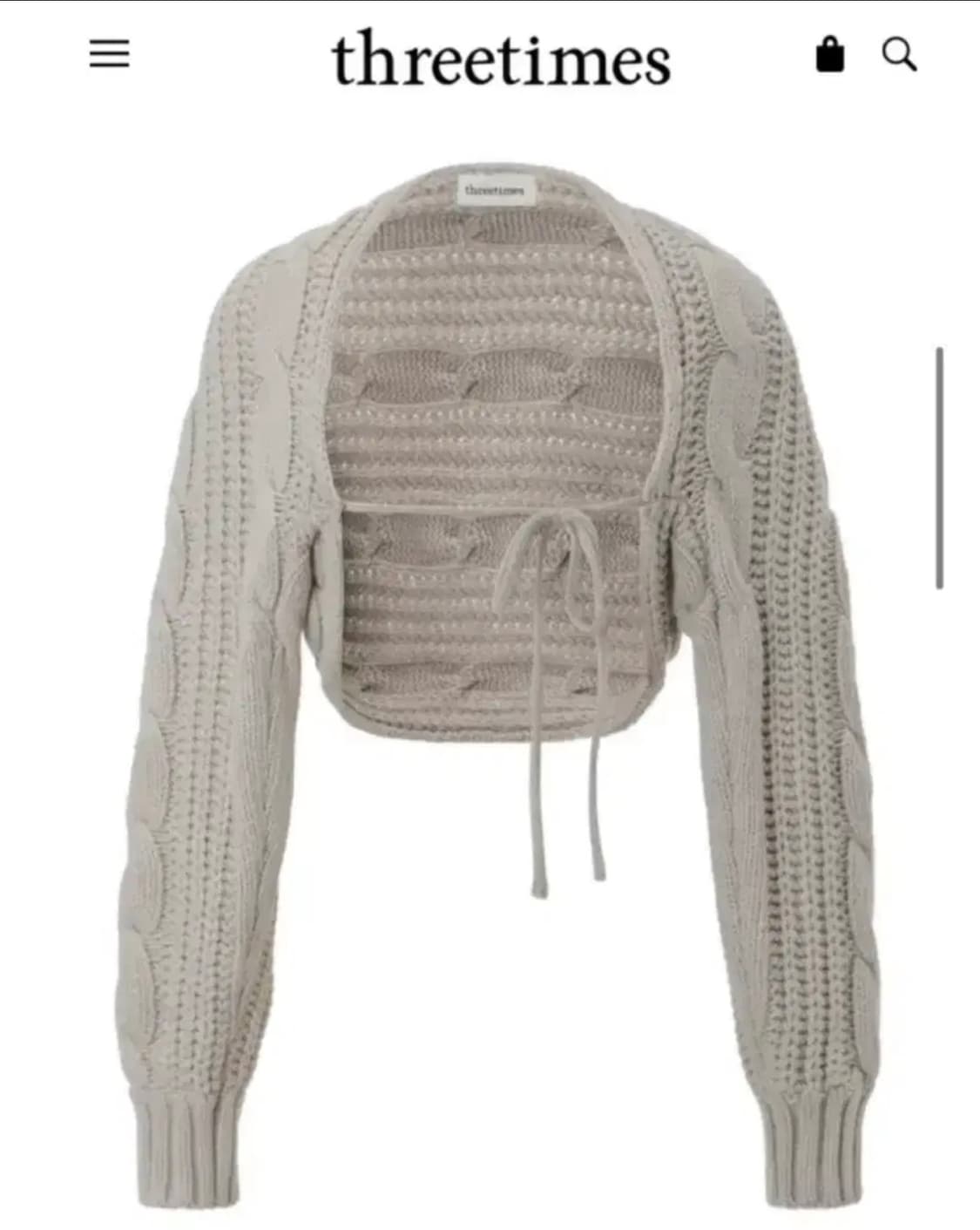 쓰리타임즈 케이블 볼레로 가디건 베이지 상품이미지1