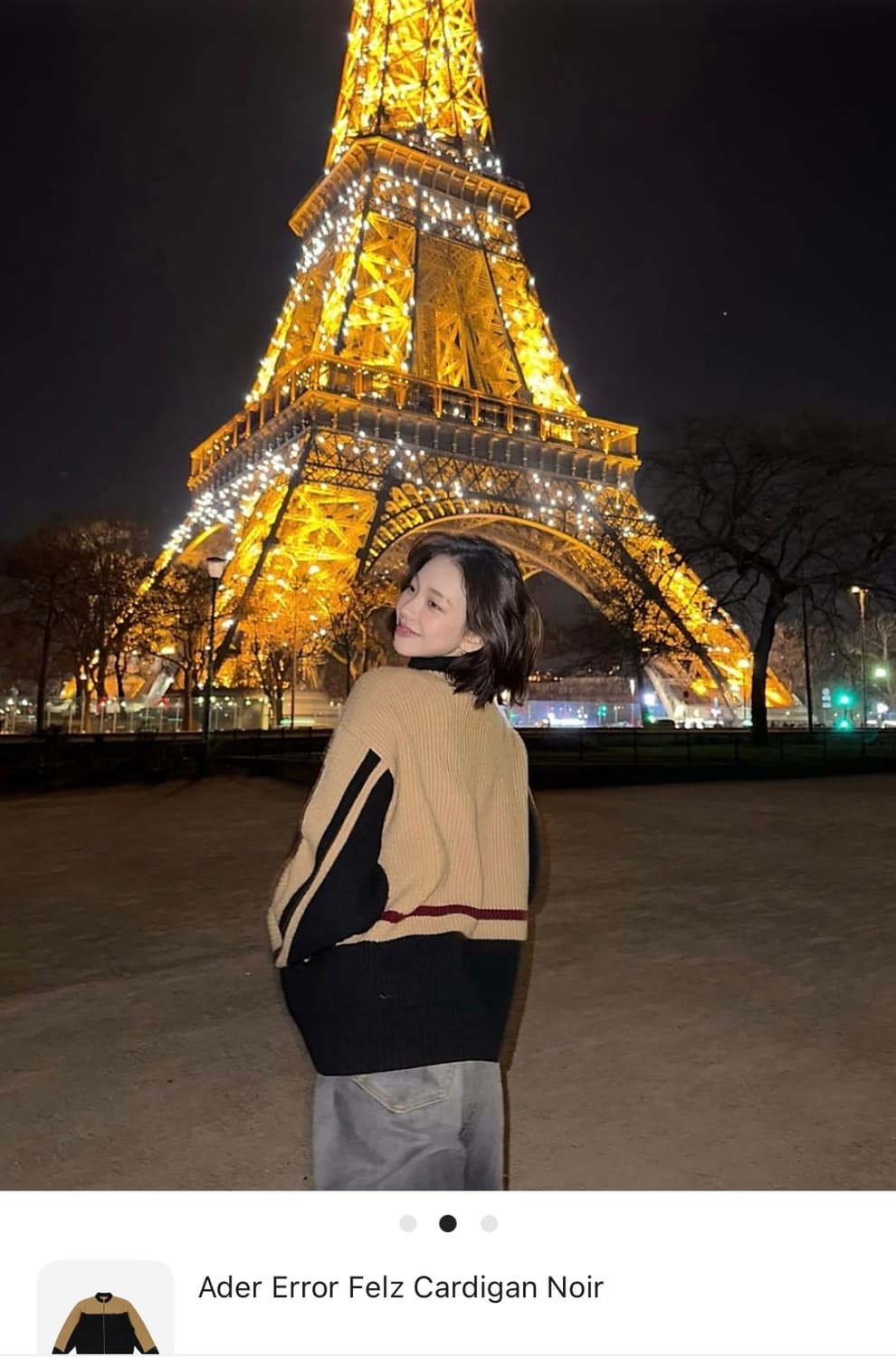 아더에러 펠츠 가디건 느와르 상품이미지3