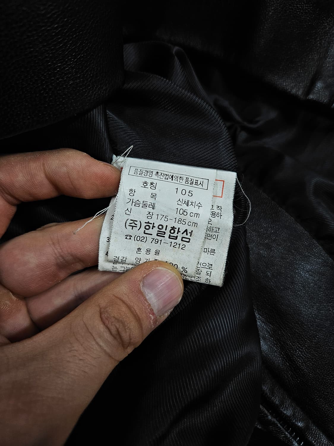 윈디클럽 블랙 램스킨 가죽자켓(급처) 상품이미지5