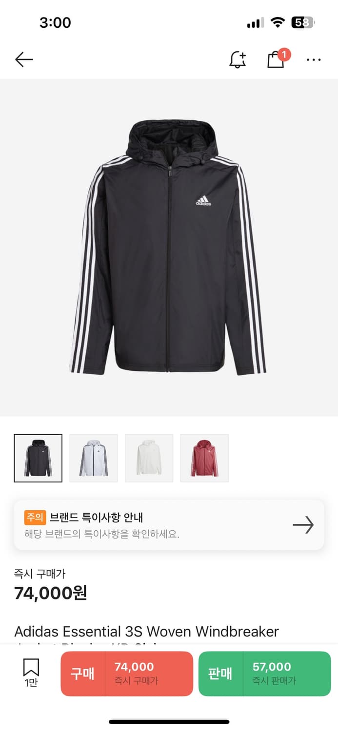 아디다스 바람막이 상품이미지2