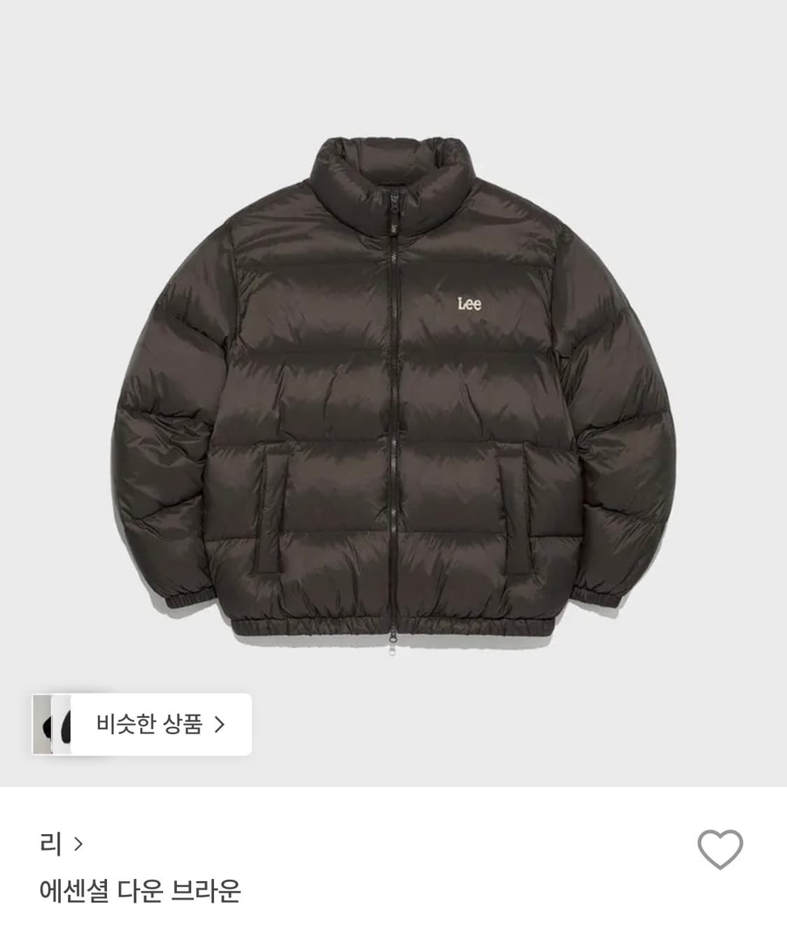 새거) 리 브러운 패딩 팔아요 상품이미지2