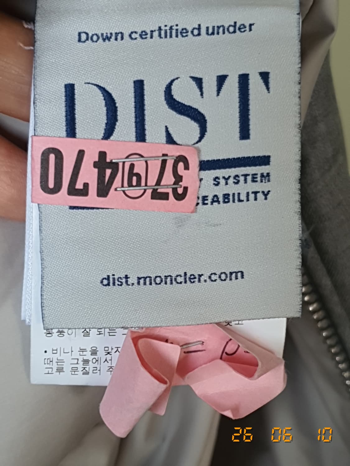 몽클레르 정품 경량 패딩 조끼 4 그레이 상품이미지7