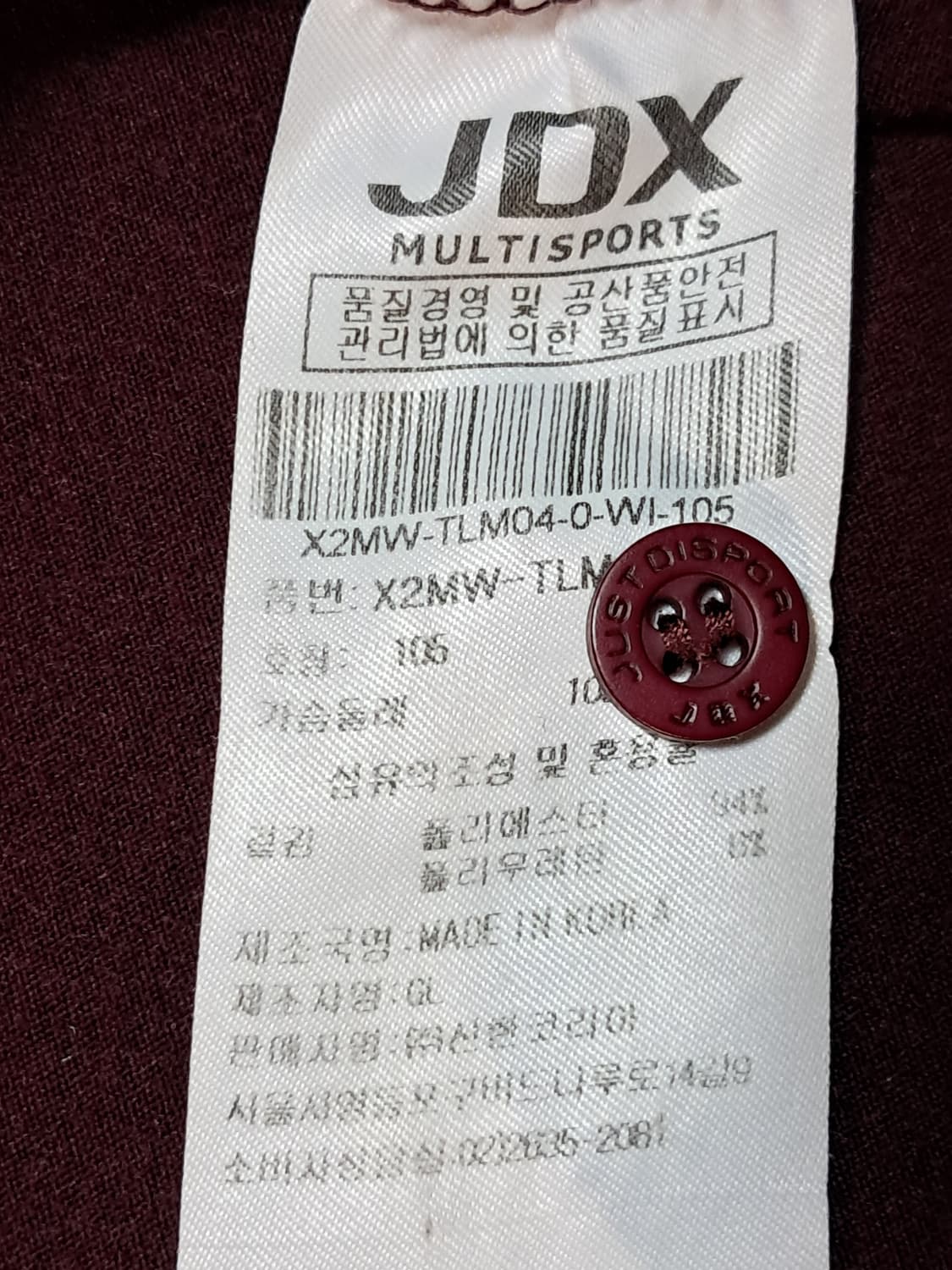 JDX 골프 긴팔티 남성105  상품이미지9