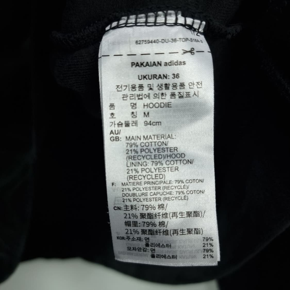 [아디다스] 오버사이즈 크롭 벨벳 후드티 블랙 M17739 상품이미지9