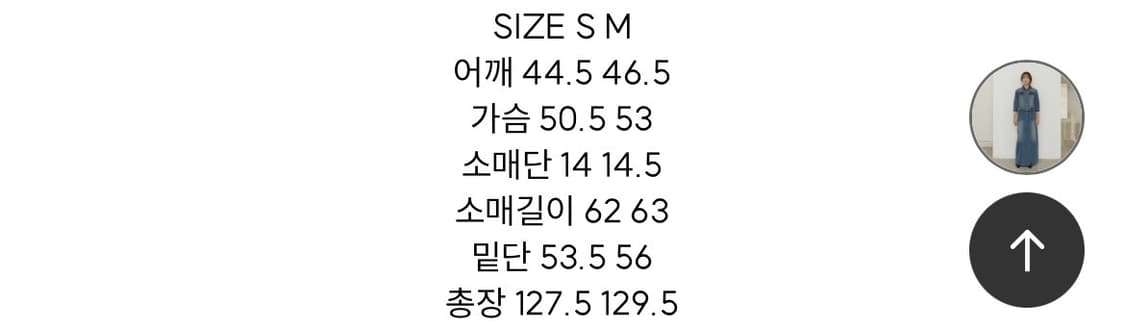 킴마틴 레더 롱 코트 S 상품이미지2