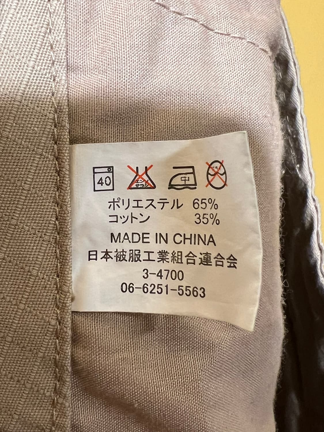 [34] 일본빈티지 밀리터리 립스탑 카고 팬츠 상품이미지7