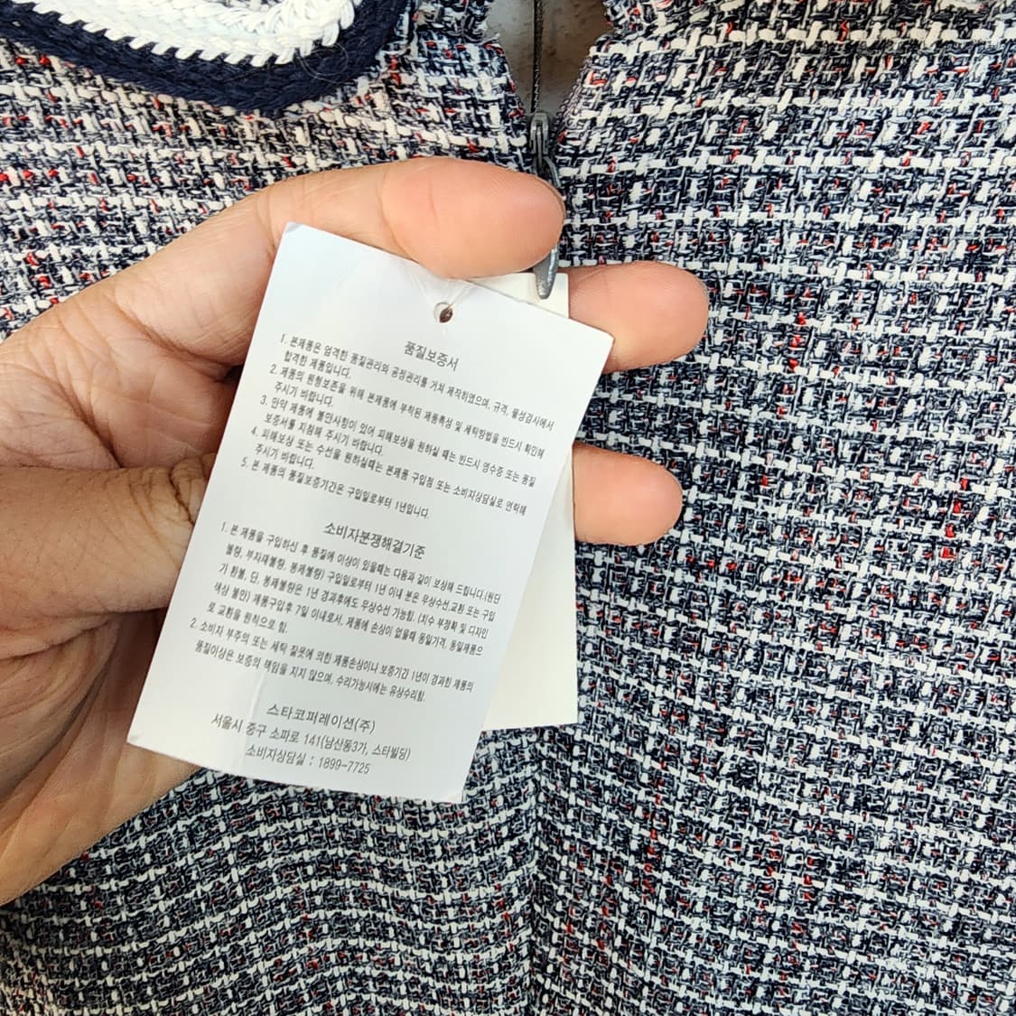 ULMIA STAFF 트위드 카라넥 긴팔 원피스 상품이미지8