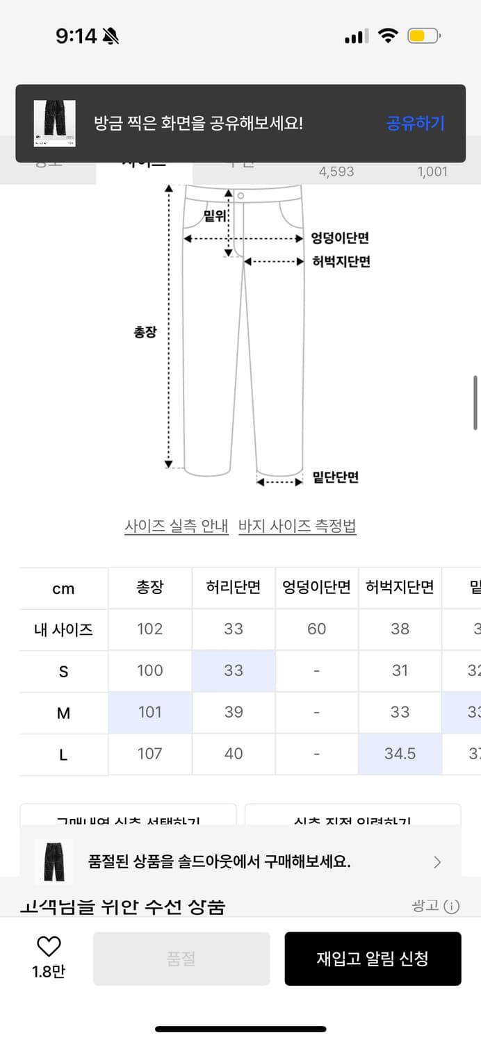 rdvz 스티치 데님 s 상품이미지4