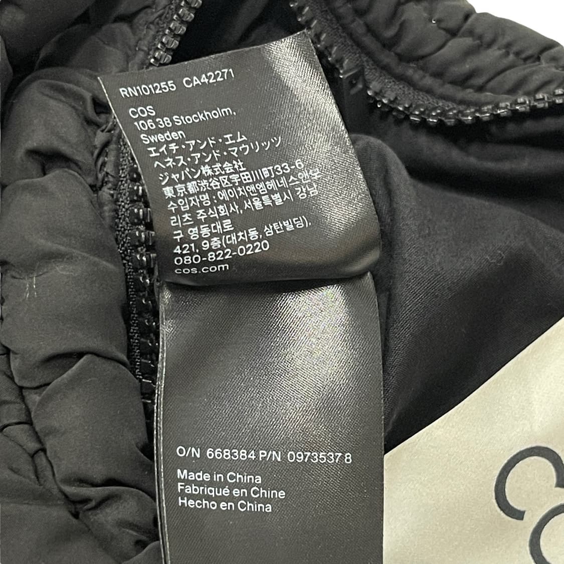 COS 코스 퀄티드 미니백 구름백 가방 블랙 상품이미지6
