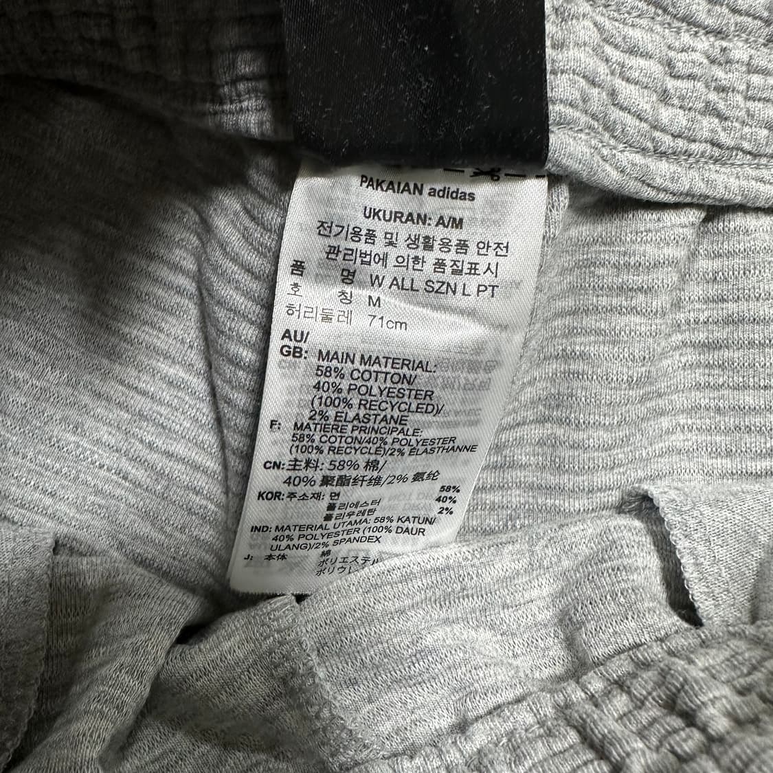 ✨ (만원 빈티지) 아디다스 코튼 와이드 팬츠  상품이미지5