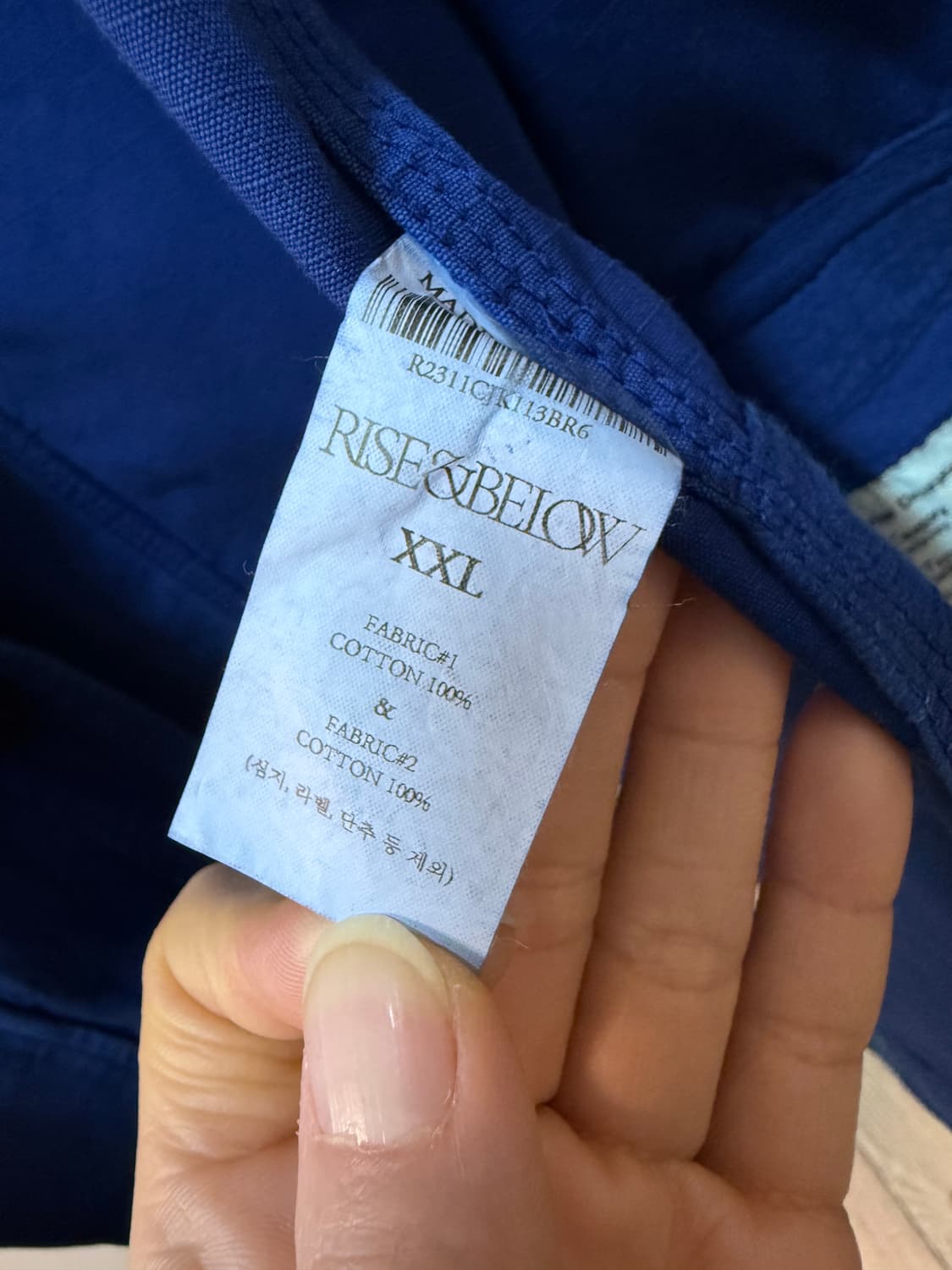 라이즈앤빌로우 워크자켓 XXL 상품이미지8