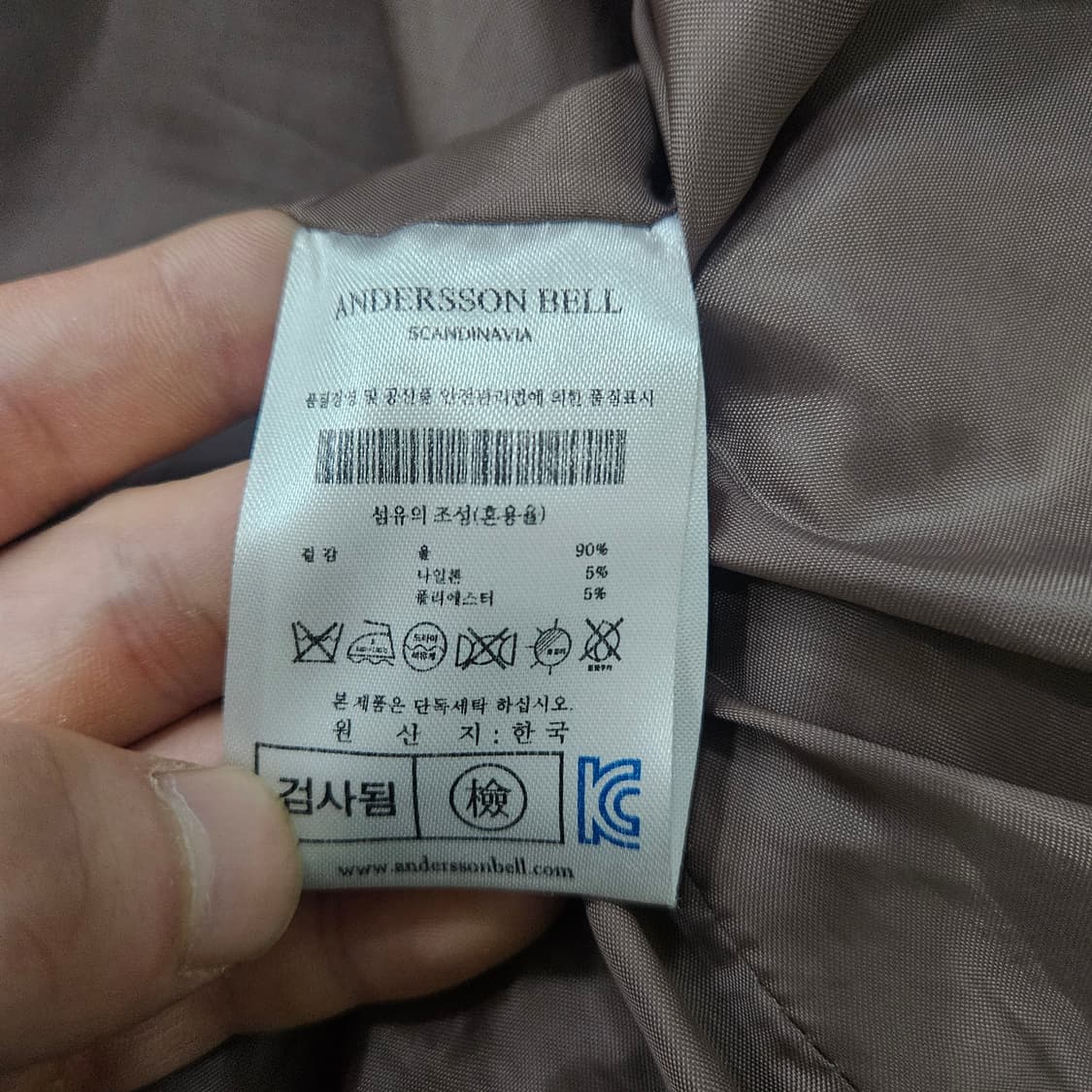 S 앤더슨벨 여성 울 롱코트 0330Y 상품이미지4