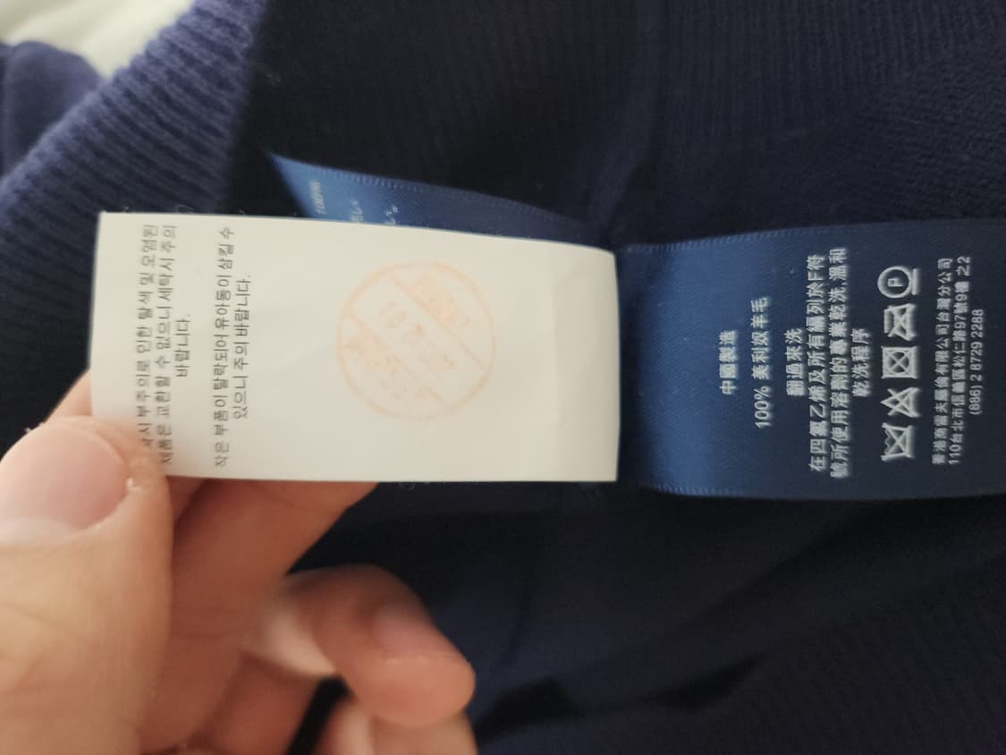 폴로 메리노울 네이비 니트 상품이미지7