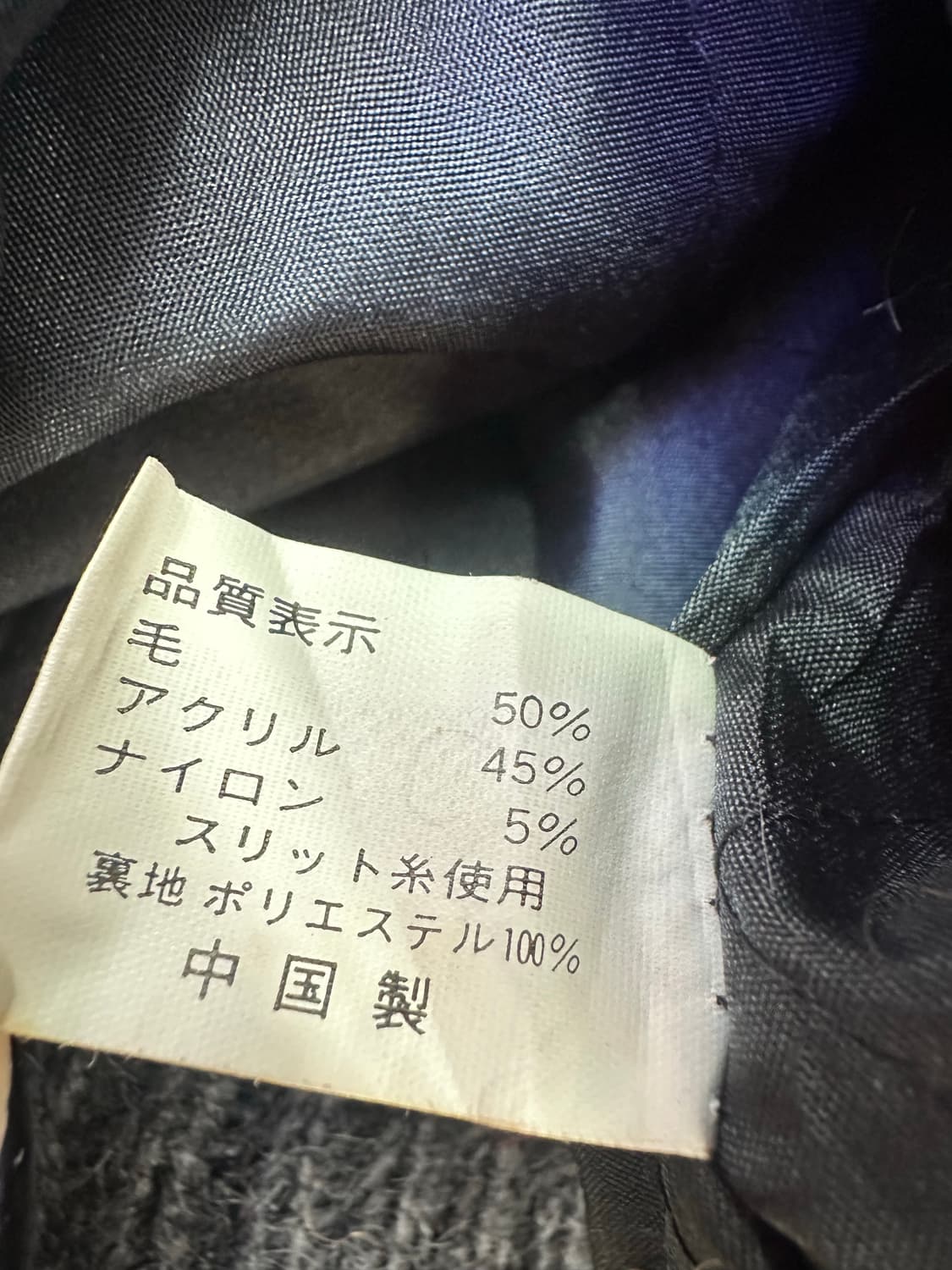 재팬빈티지 트위드 가디건 상품이미지4