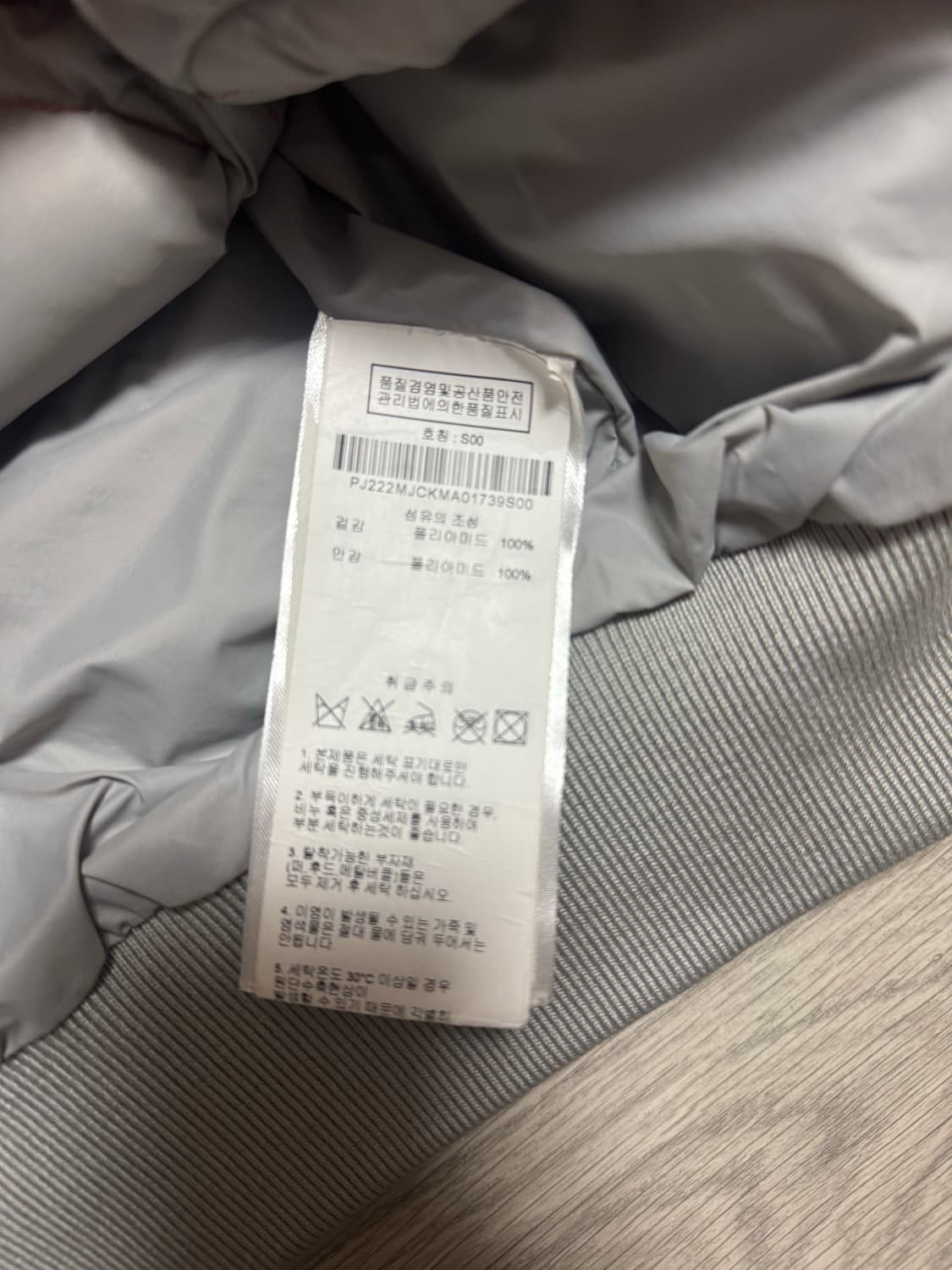 급처)파라점퍼스 고비 백화점판 22fw s사이즈 상품이미지8