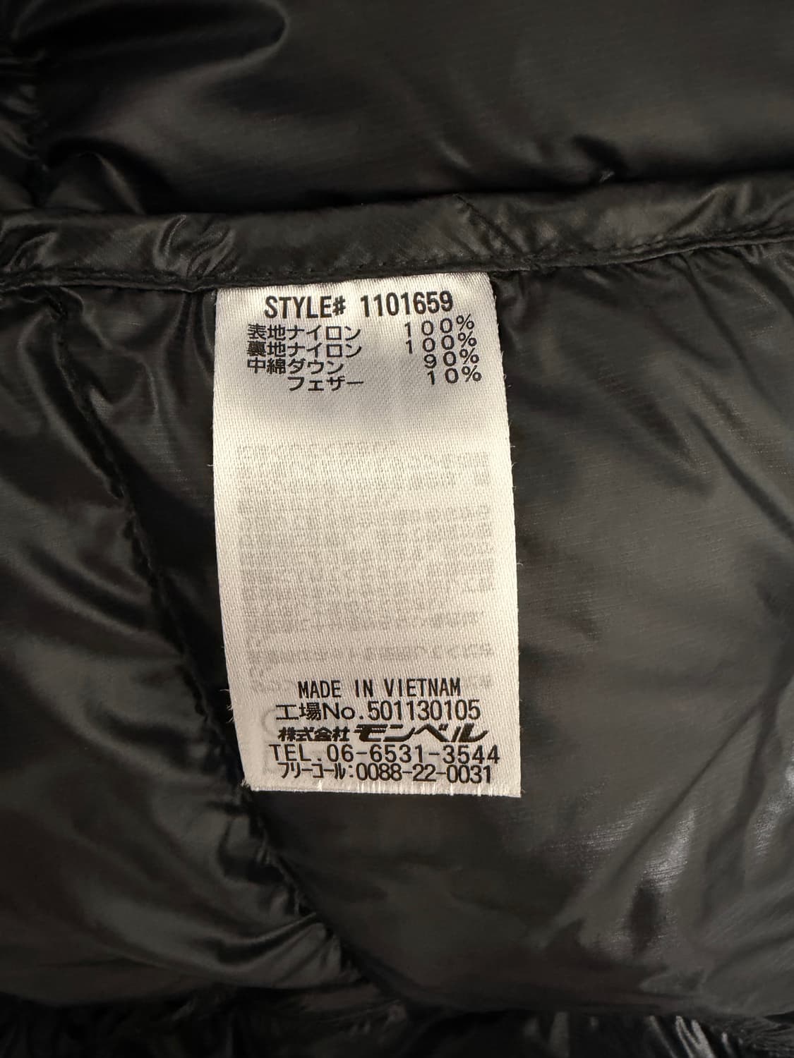 몽벨 슈페리어 다운 파카 블랙 M 상품이미지5