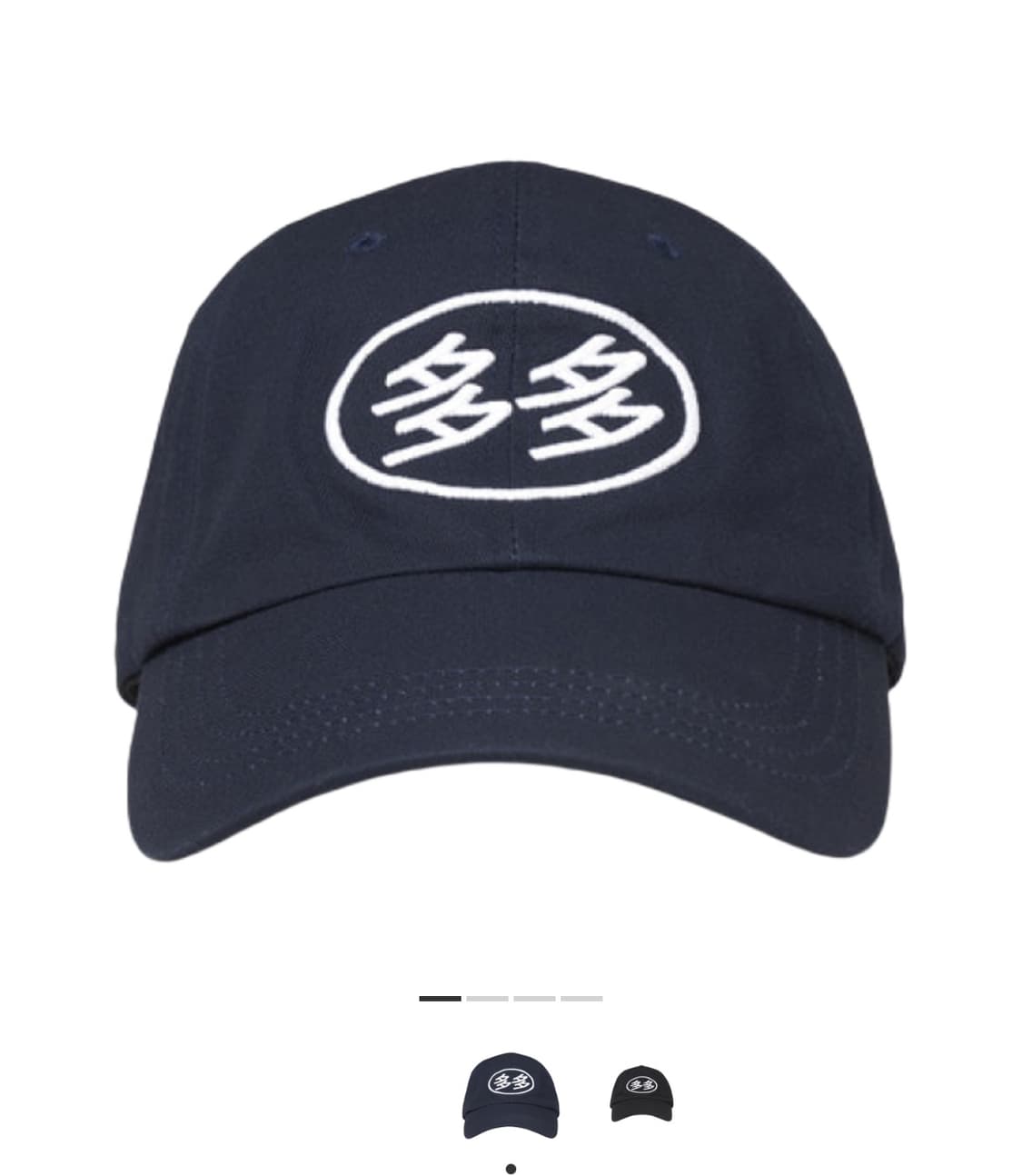 다다이즘 네이비 모자 상품이미지1
