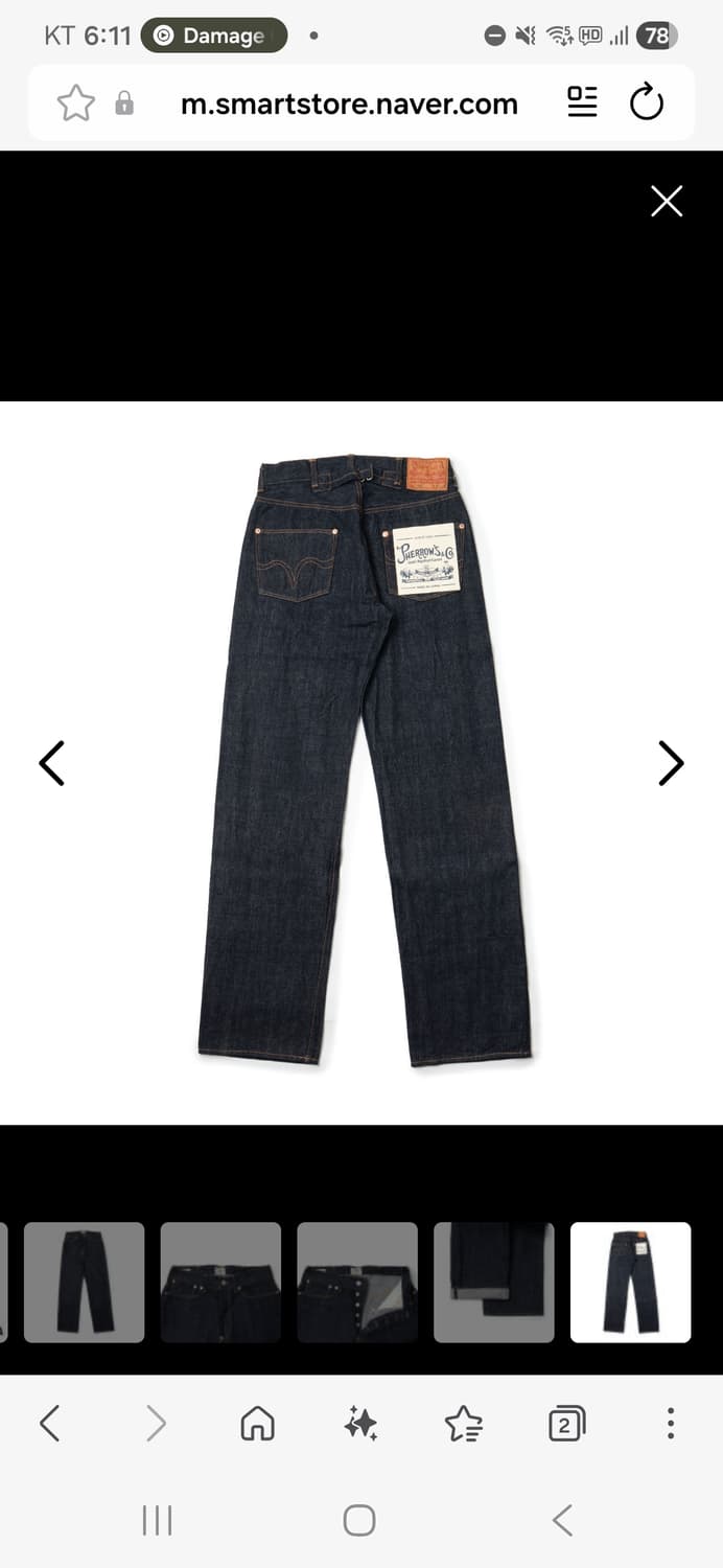 페로우즈 PHERROW'S 500SW (Indigo) 36사이즈 상품이미지2