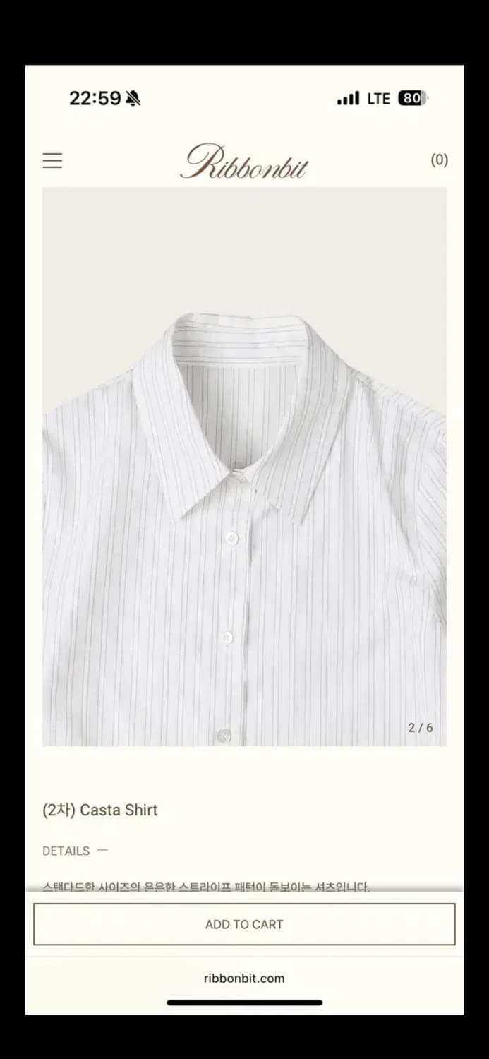 리본빛 casta set  상품이미지2