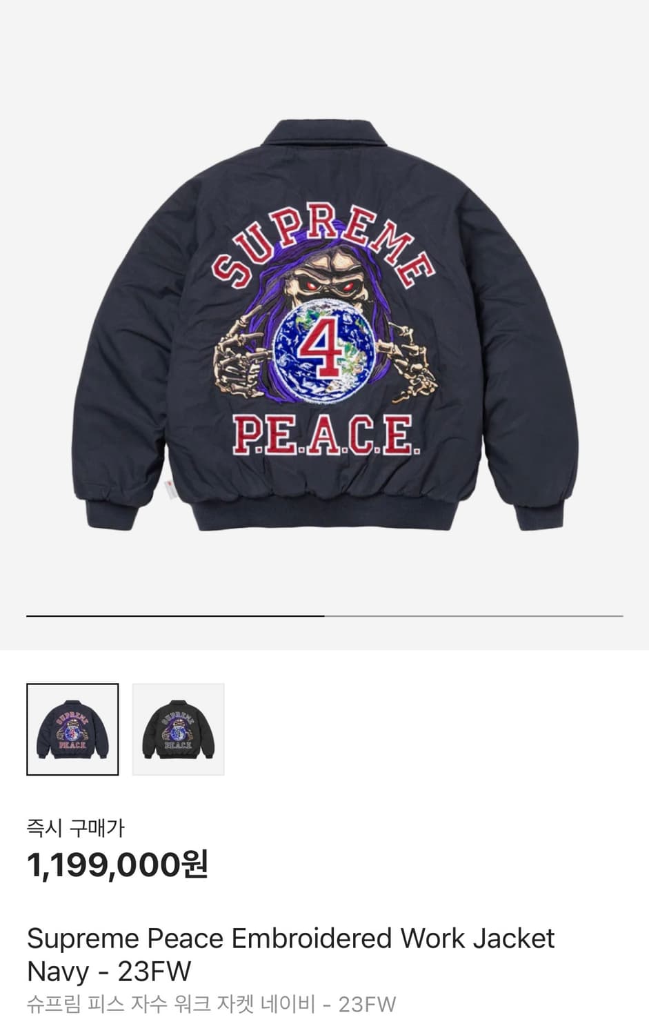 [XL] 슈프림 피스 자수 워크 자켓 네이비 새상품 상품이미지1