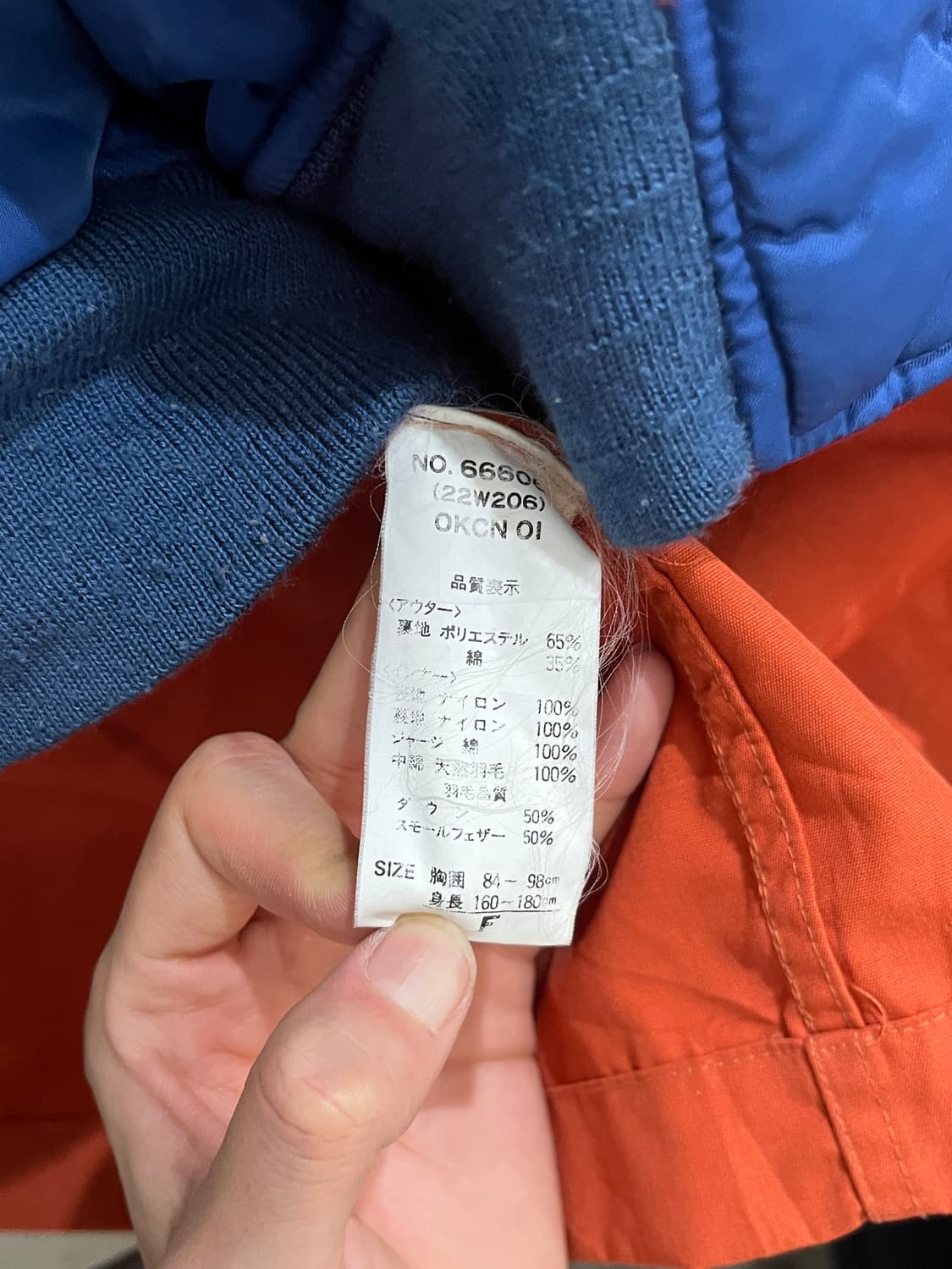 BSPARE JACKET 상품이미지9