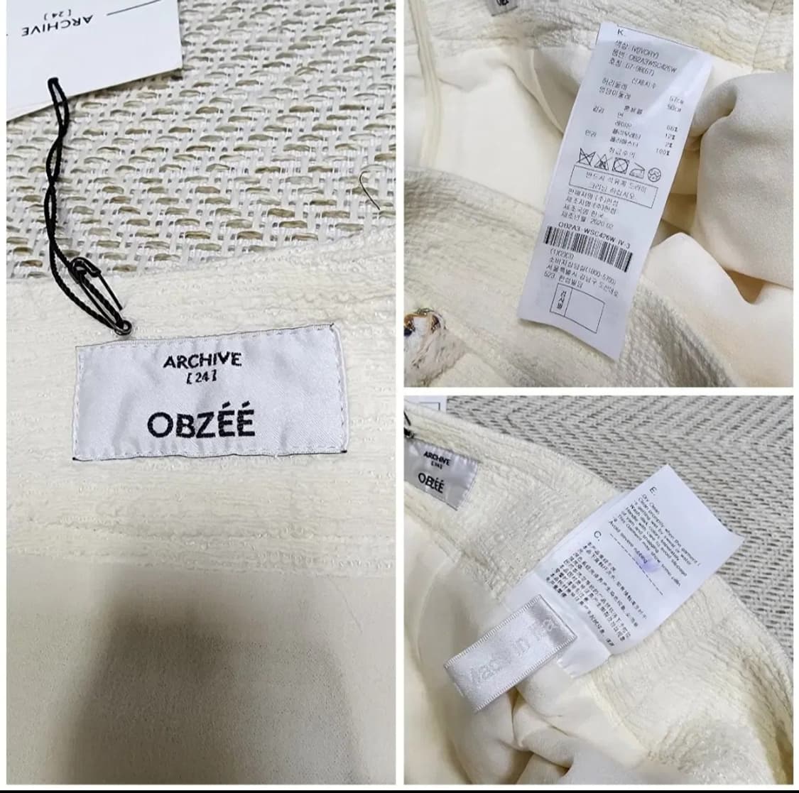 오브제(OBZÉÉ) 트위드 스커트 아이보리 / 새상품급 / 정가 49만 상품이미지8