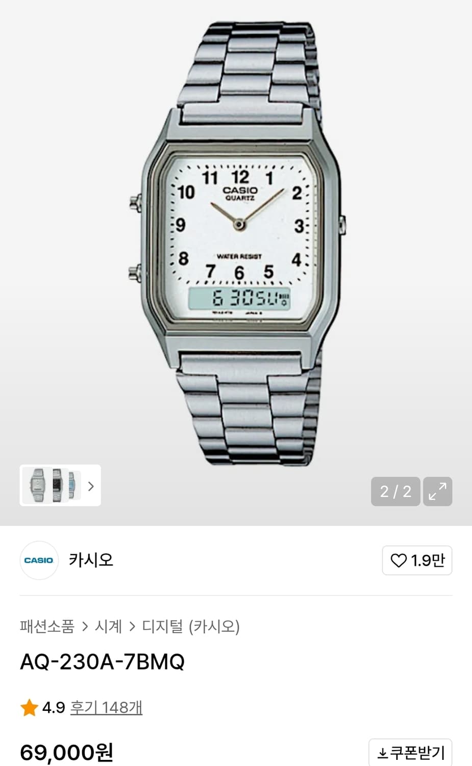 카시오 230 손목시계 상품이미지2