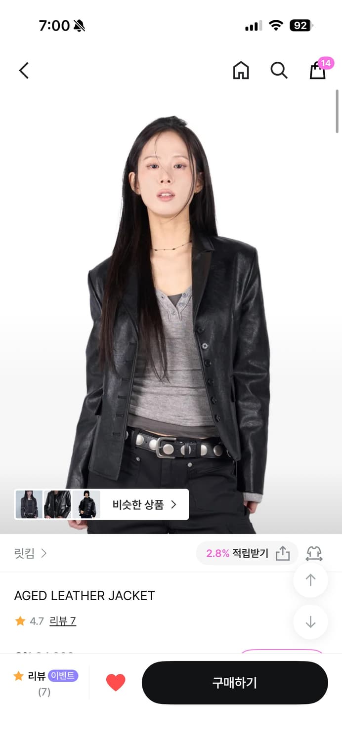 릿킴 레더자켓 상품이미지4