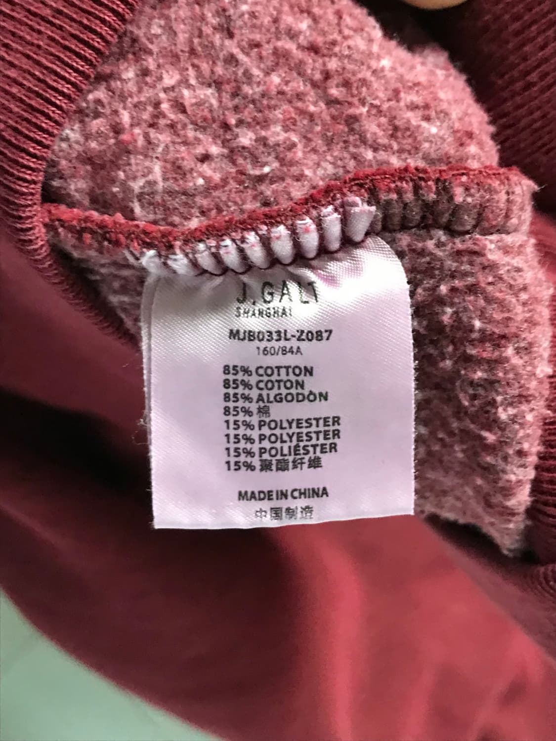 브랜디멜빌 버건디빅사이즈 맨투맨 상품이미지3