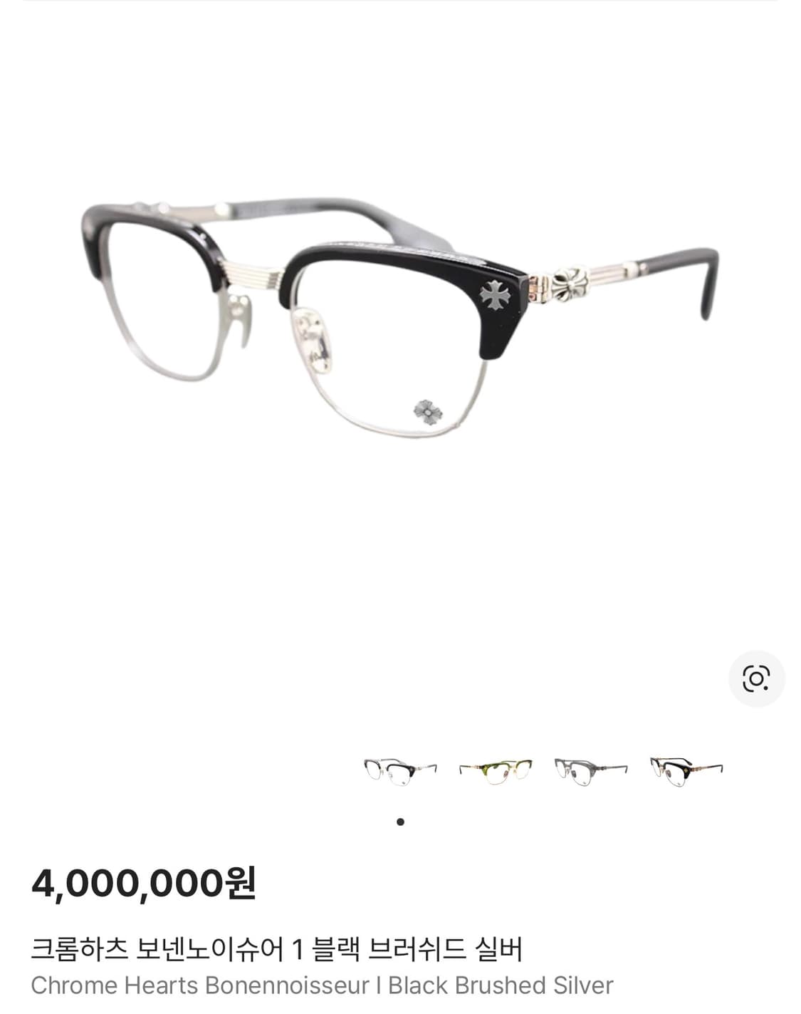 크롬하츠 보넨노이슈어 1 블랙 브러쉬드 실버 상품이미지1