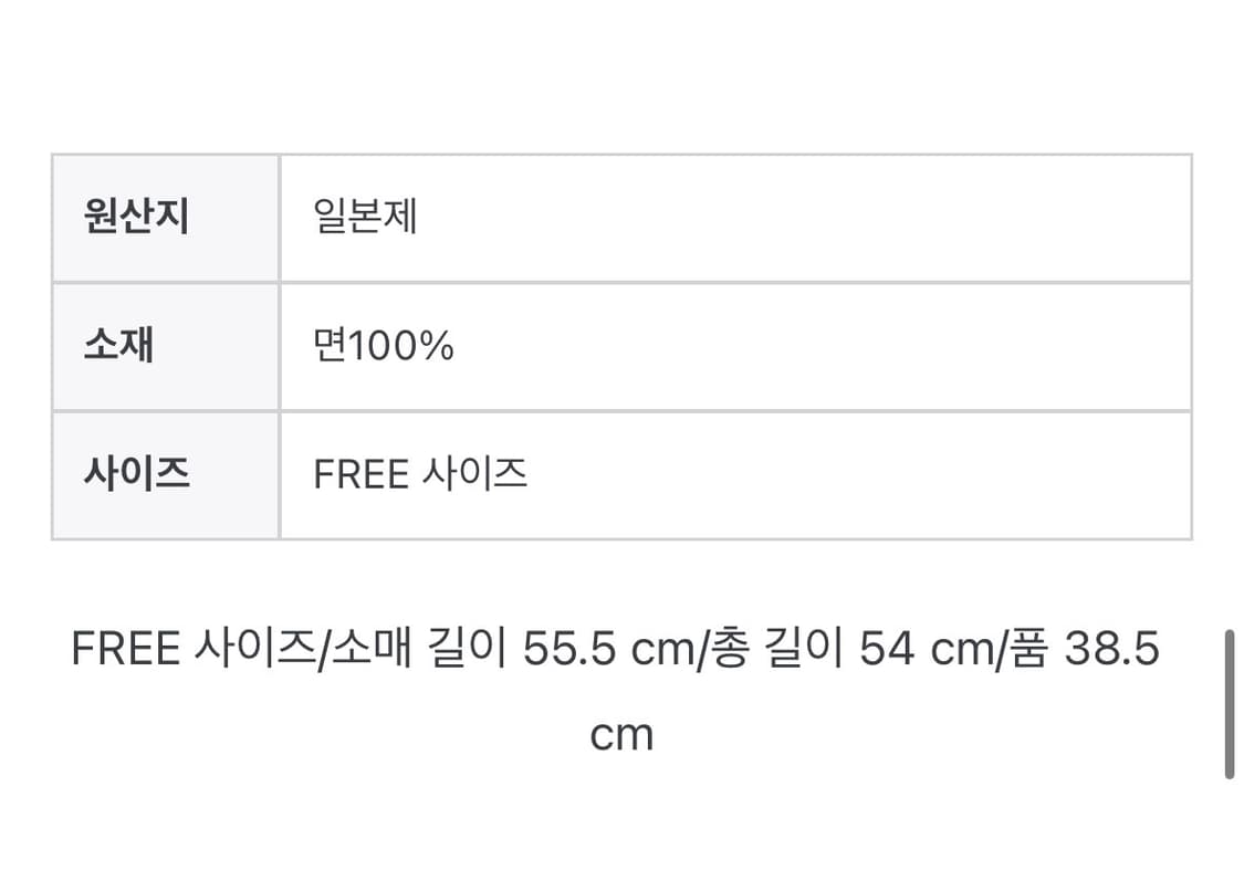 히스테릭 글래머 퀸 사이즈 캔디 치비 티셔츠 화이트 상품이미지2