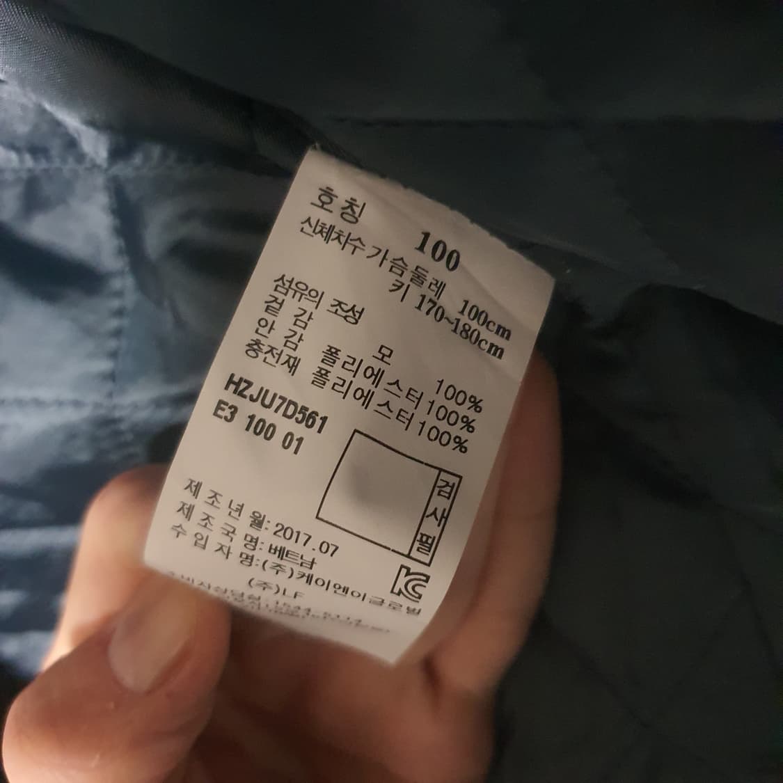 [100] 헤지스 해리스트위드 자켓 상품이미지6