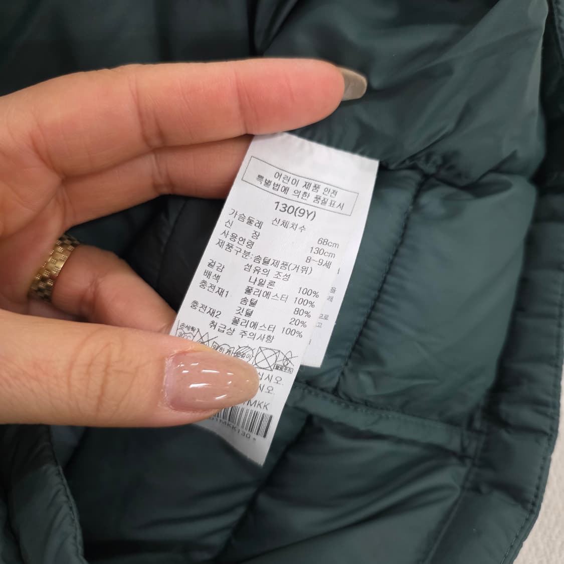 130 닥스 키즈 구스다운 점퍼 0224J 상품이미지4